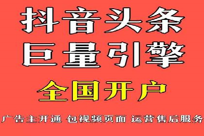 行业首例：SEM推广竞价代运营的突破与挑战