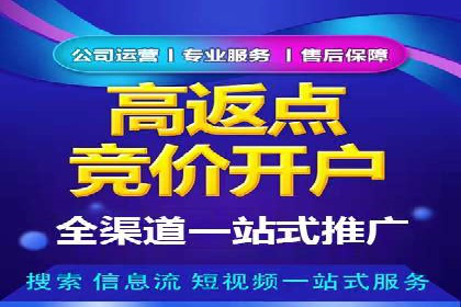 百度竞价推广的预算分配与效果评估——以某餐饮连锁店为例