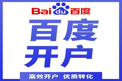 SEM营销推广实战案例：突破地域限制，走向全国