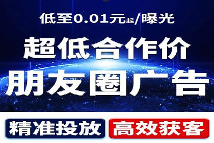 返点政策揭秘：信息流广告开户的秘密武器